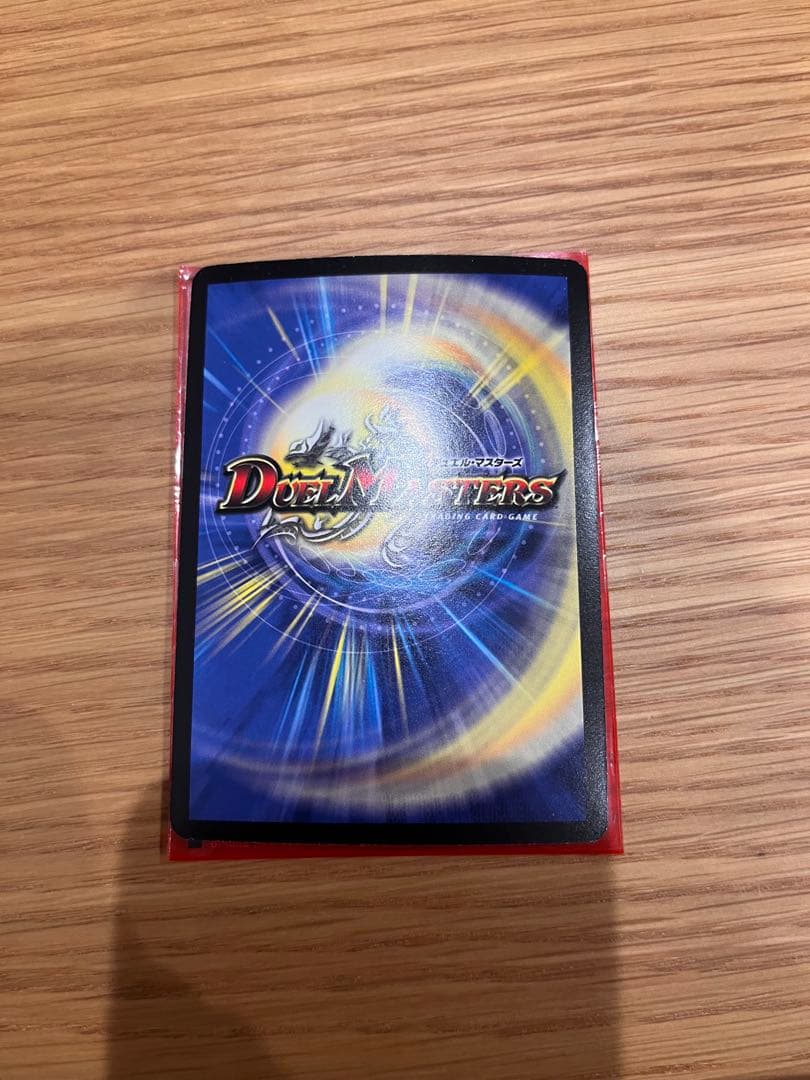 ボルメテウス武者ドラゴン　シークレット