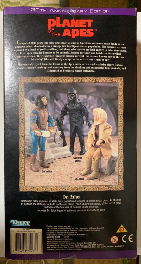 猿の惑星フィギュア三体セット