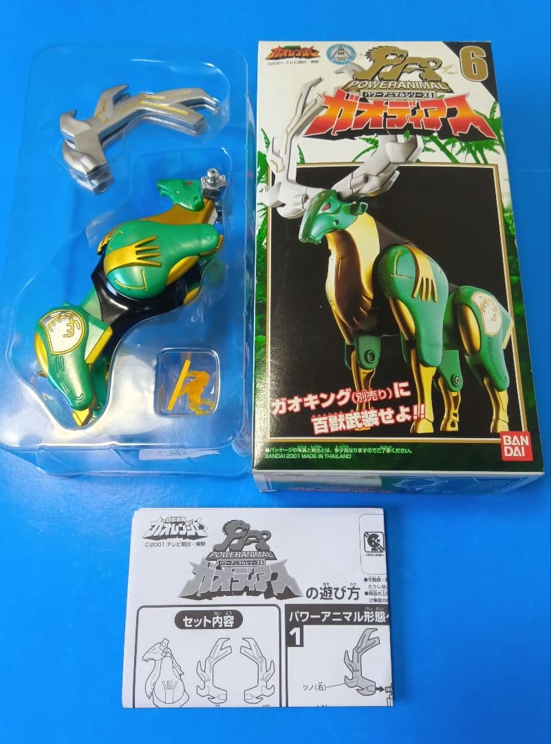 ガオイカロス　ガオレンジャー　超合金　 ガオキング 　ジャンク　ポピー　ポピニカ