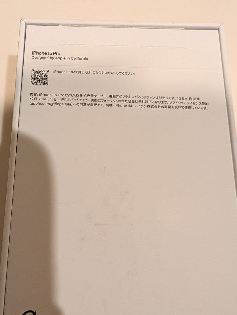 Liora_K_0101専用 Apple iPhone 15 Pro 128GB