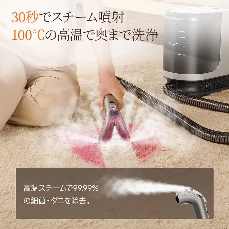 uwant ポータブルカーペットクリーナー 15Kpa 強力吸引力スポット