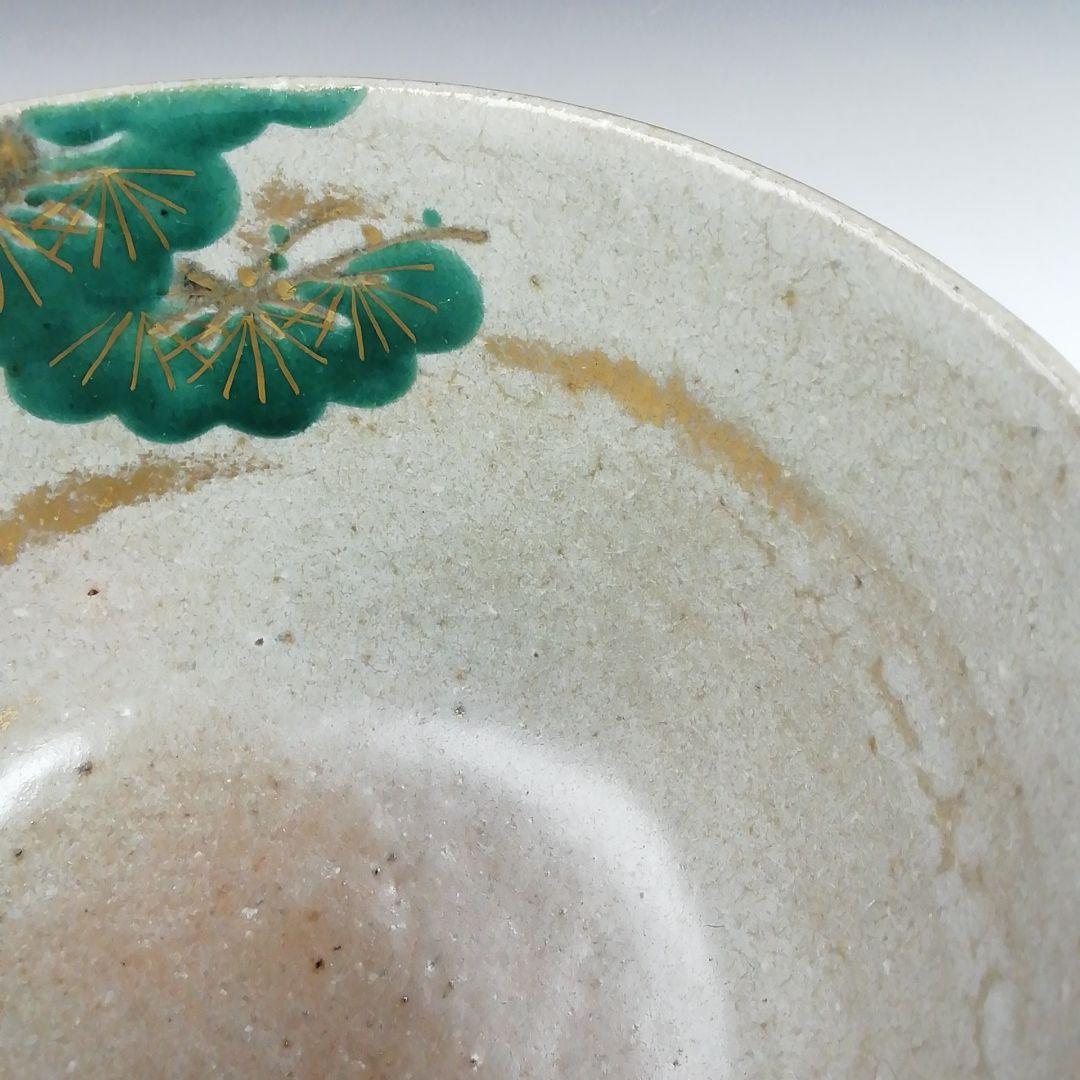 Ｔ８２６　茶碗　『灰釉　老松』『杣山契月 造』　共箱　抹茶碗　茶道具