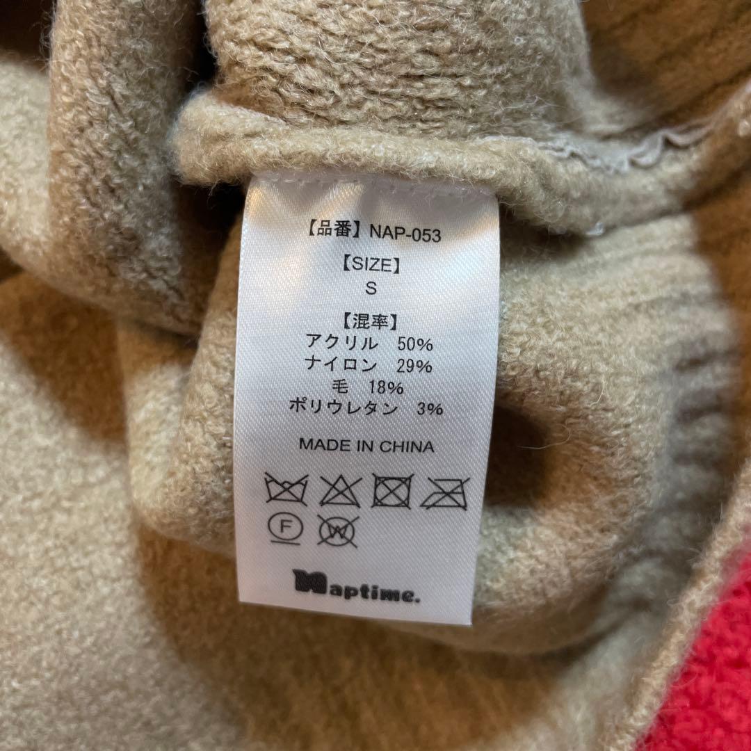 ナップタイム　naptime. Nissy ニット　プルオーバー　セットアップ