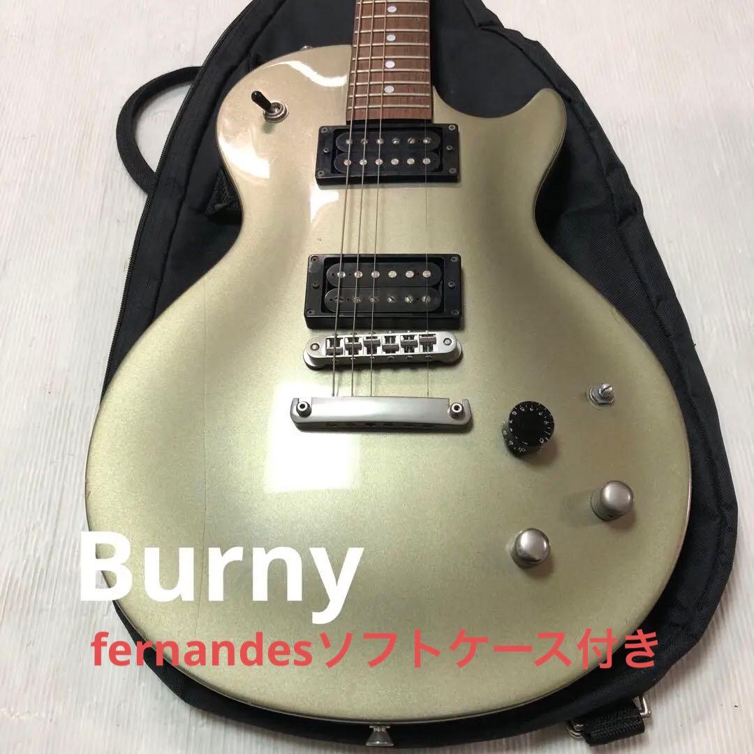 餅*読様 Burnyバーニーレスポールエレキギター　fernandesソフトケー