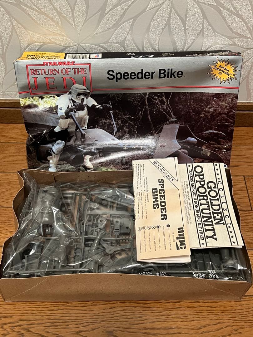 スターウォーズ　プラモデル　MPC バンダイ