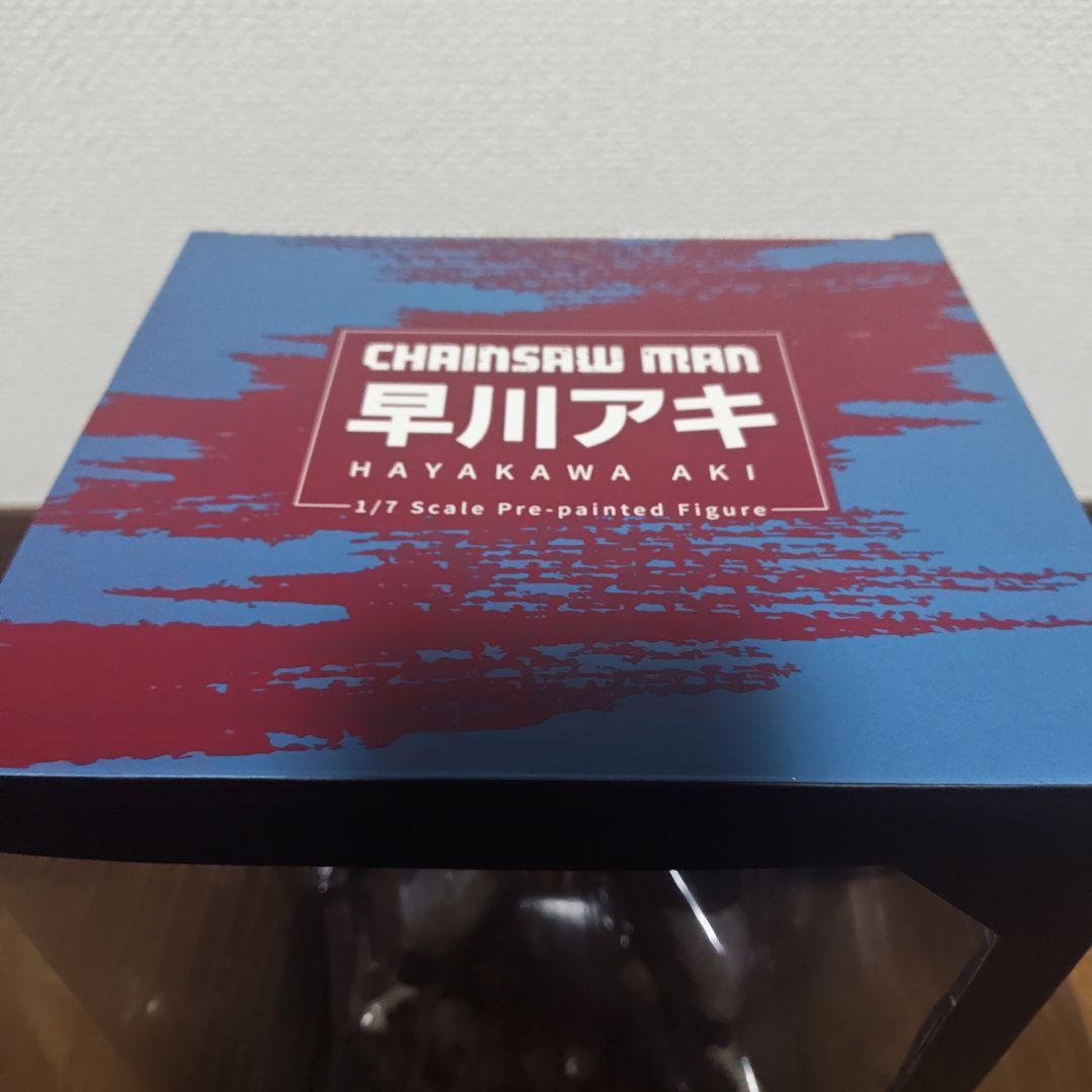 チェンソーマン 早川アキ 1/7スケール 塗装済み完成品フィギュア