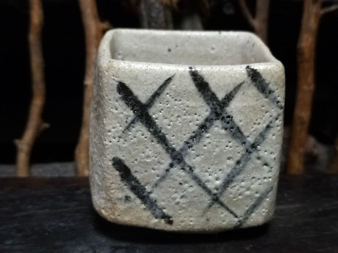 ♥絵志野　ぐい呑み　桐箱付き　⑬　志野　ぐい飲み　骨董品