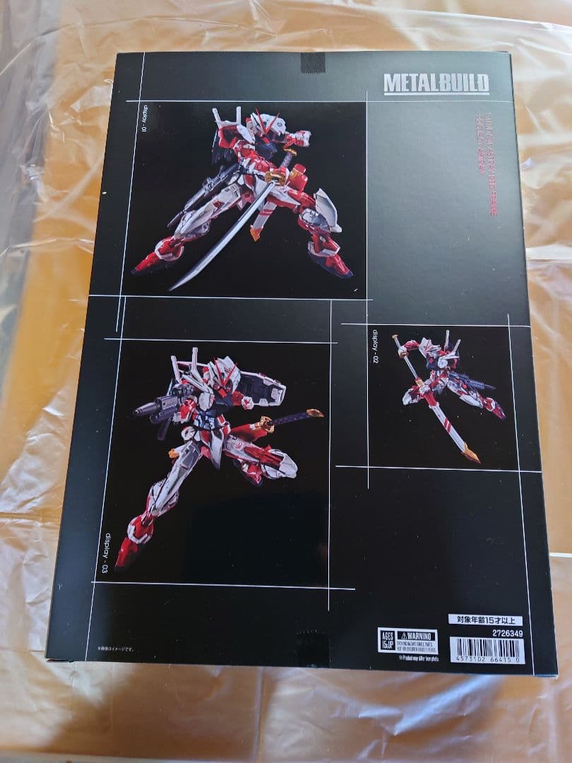 d*3様 LBUILD ガンダムアストレイレッドフレーム