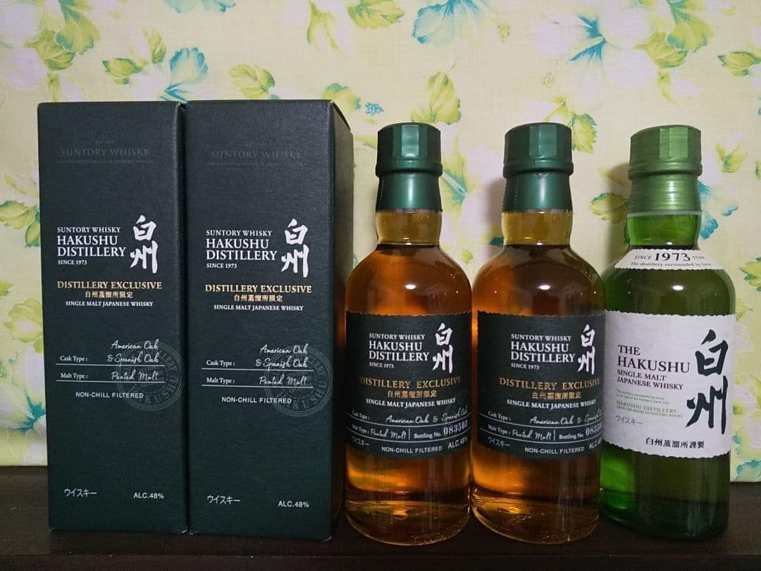 S*a様 サントリー白州　蒸溜所限定　ウイスキー　２本　シングル1本　各180m