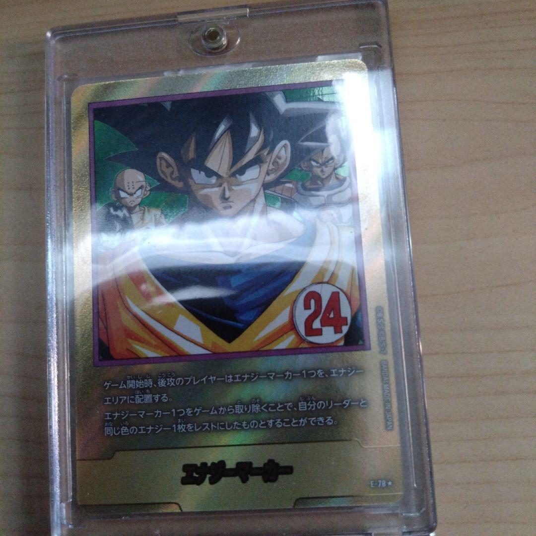 エナジーマーカー金 カード 24巻 ドラゴンボールフュージョンワールド 最安値!