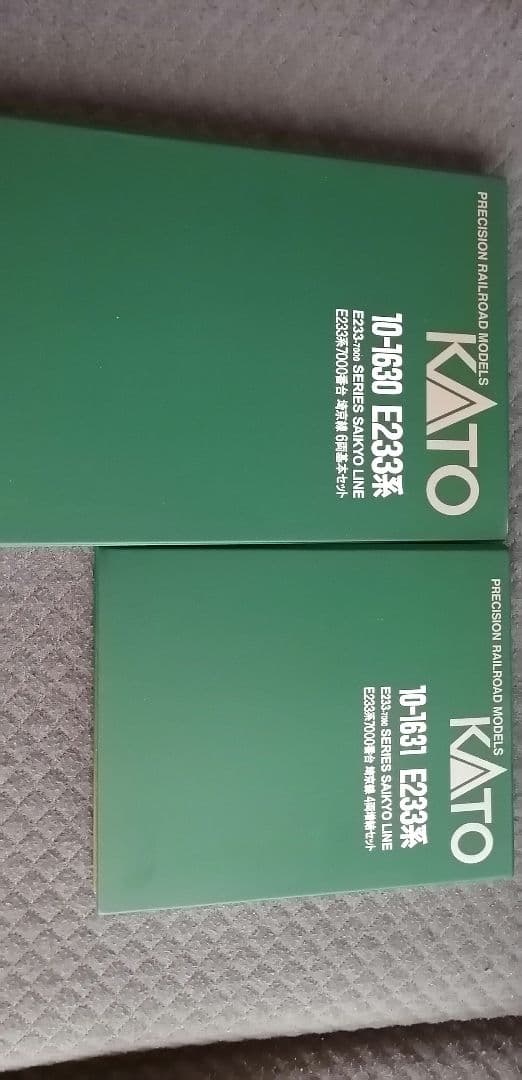 KATO E233系 埼京線　10両セット Nゲージ