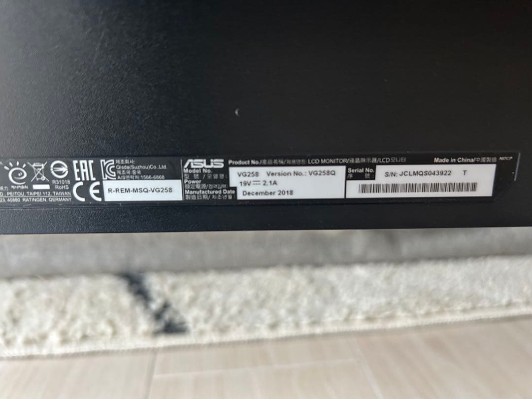 【岡野シズニ】ASUS VG258Q ゲーミングモニター 24.5インチ