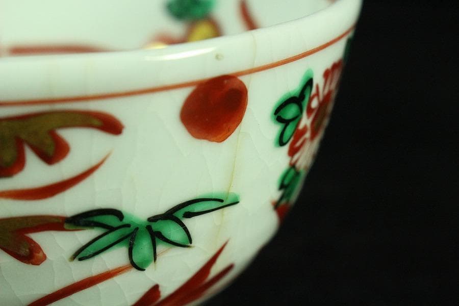 懐石料理 須田青華 造 呉須赤絵 向付 碗 七客(K-A940)