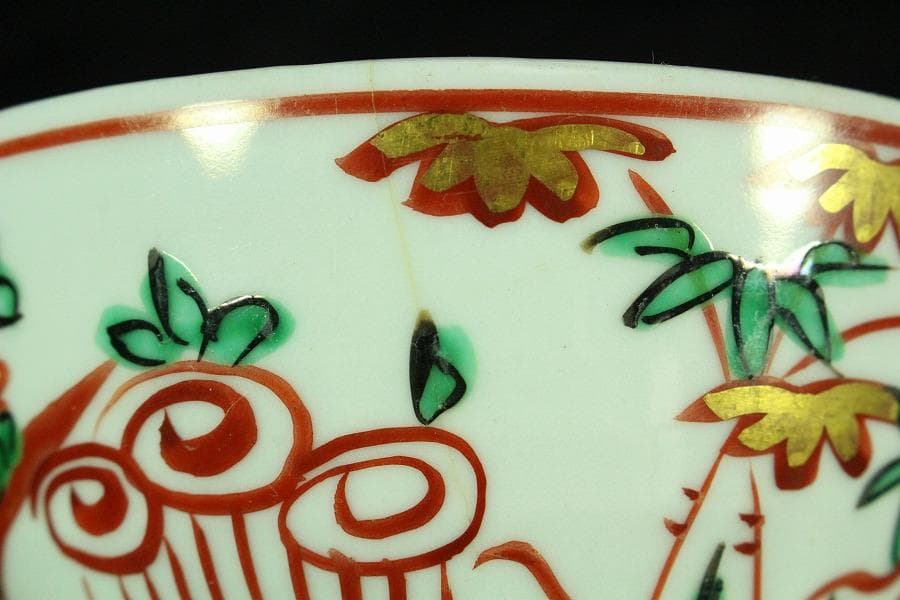 懐石料理 須田青華 造 呉須赤絵 向付 碗 七客(K-A940)