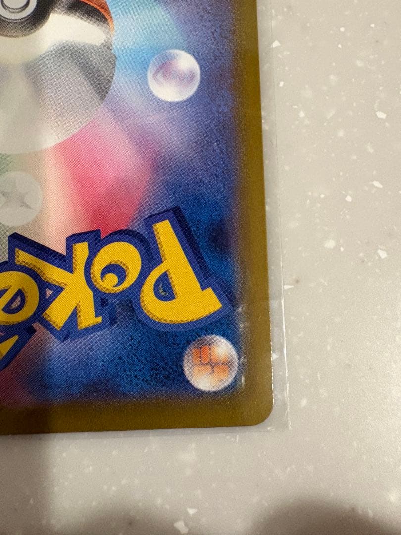 ポケモンカード メガリザードンXex MUR