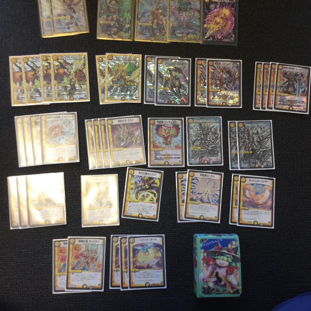 デュエルマスターズ デッキ 光 革命