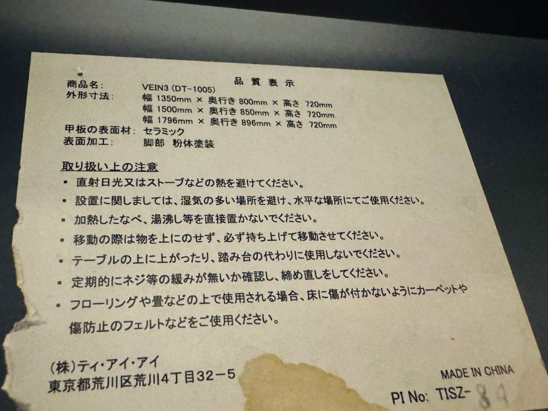 【KIRA】セラミック ダイニングテーブル (幅180cm)グレー