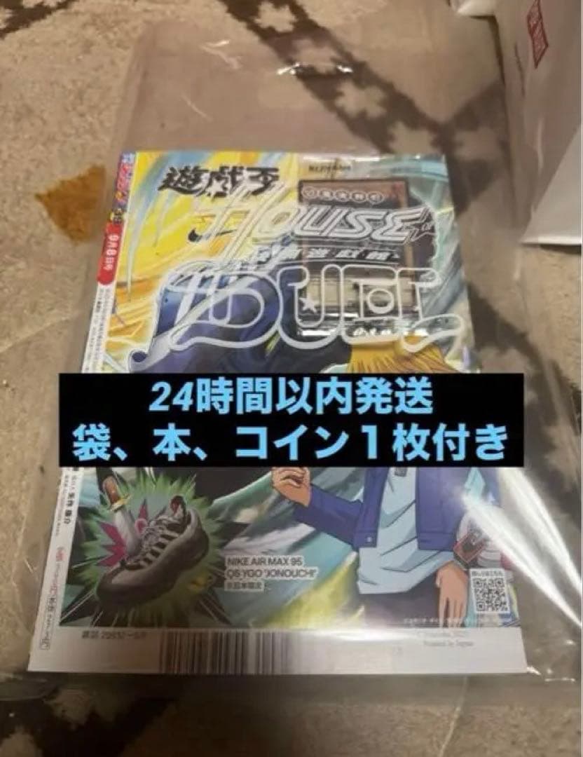 遊戯王 NIKE レッドアイズ・ブラックドラゴン 限定版②