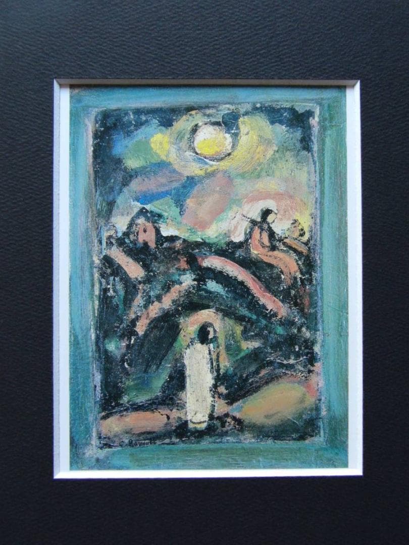 ジョルジュ・ルオー、風景：聖ゲオルギウスと竜、希少な画集より