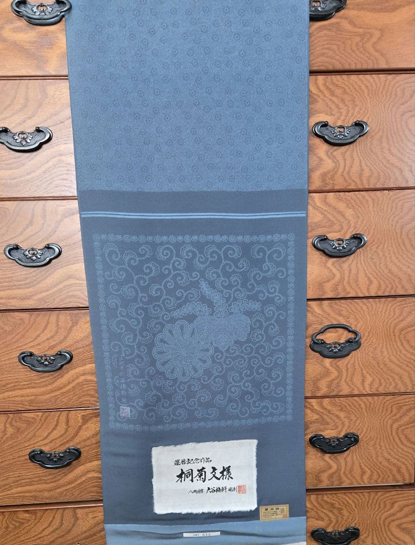 人間国宝　六谷梅軒　桐菊文様　小紋　着物　浜ちりめん　まるまん光彩