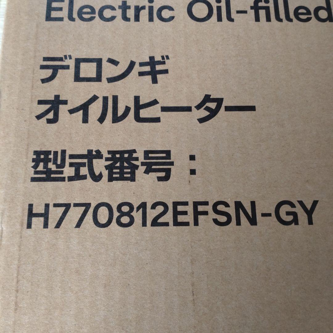 デロンギ オイルヒーター　 H770812EFSN-GY　 2017年製