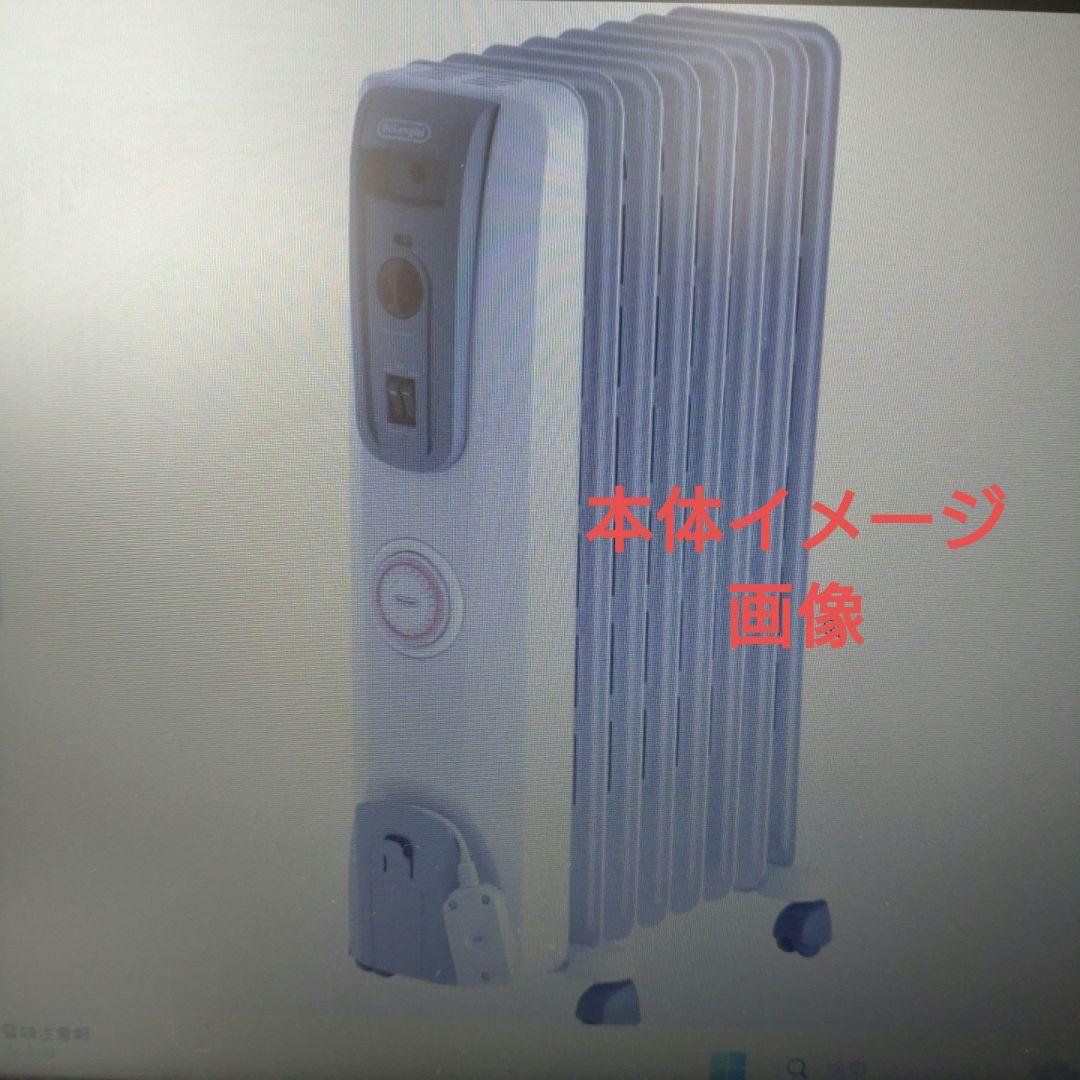 デロンギ オイルヒーター　 H770812EFSN-GY　 2017年製