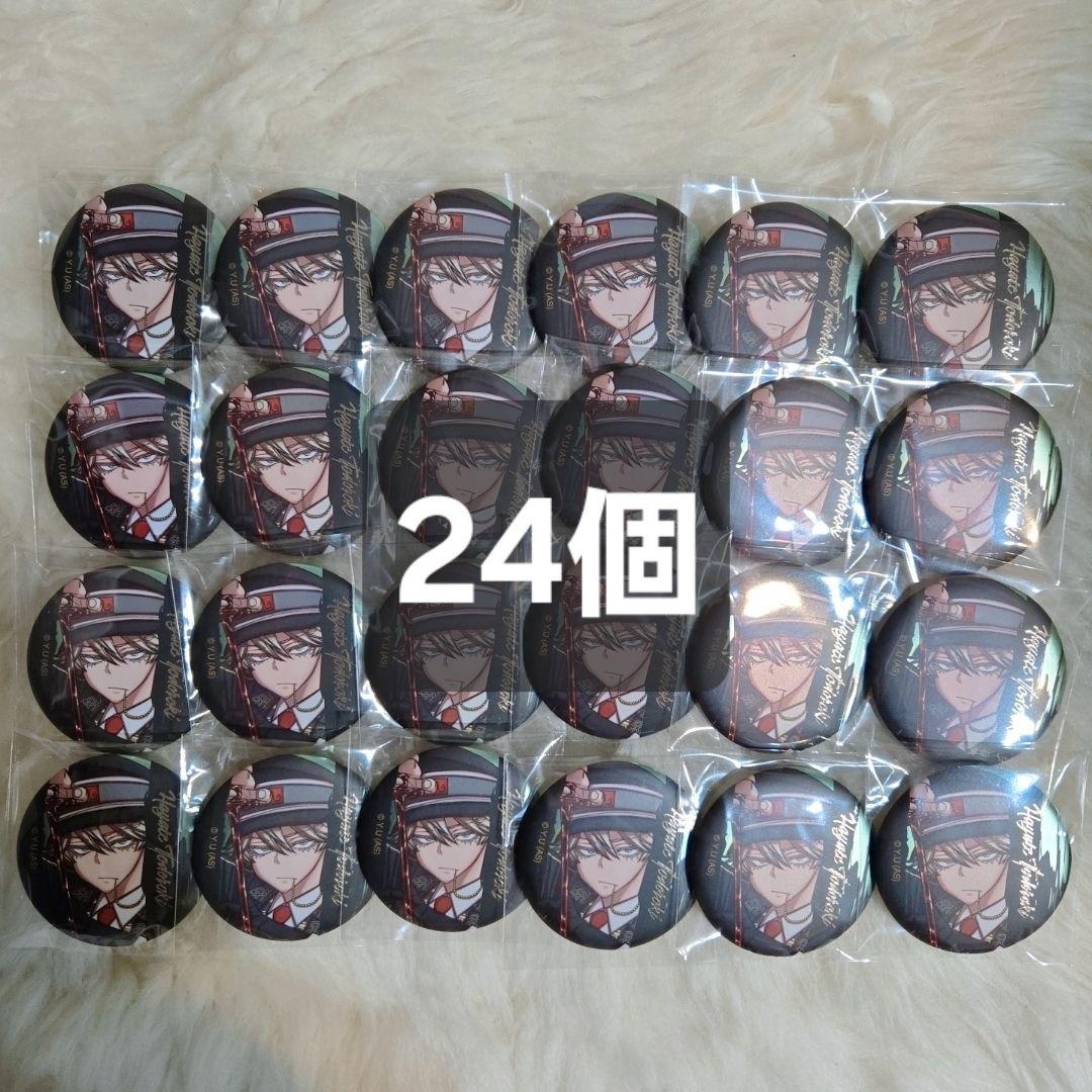 桃源暗鬼 メタリック缶バッジ 等々力颯 24個セット 新品