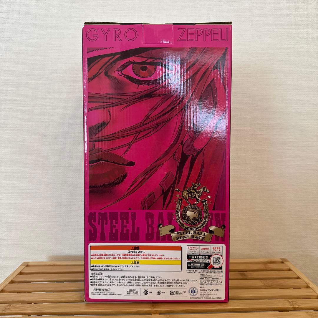 ジョジョSBR 一番くじ　 B賞　ジャイロフィギュア（おまけ付き）