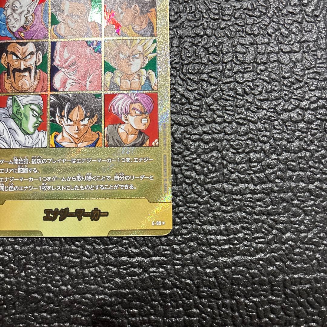 【vaper0101】マンガブースター02 エナジーマーカー 金