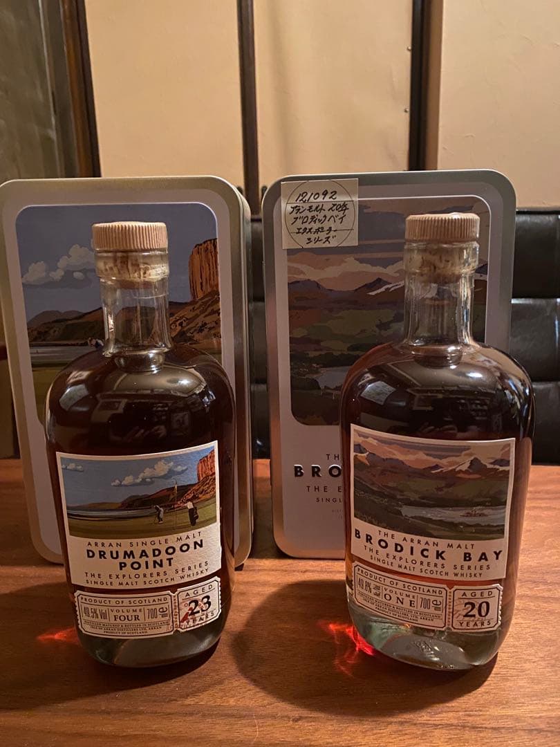 アラン　Drumadoon Point 23 & Brodick Bay 20
