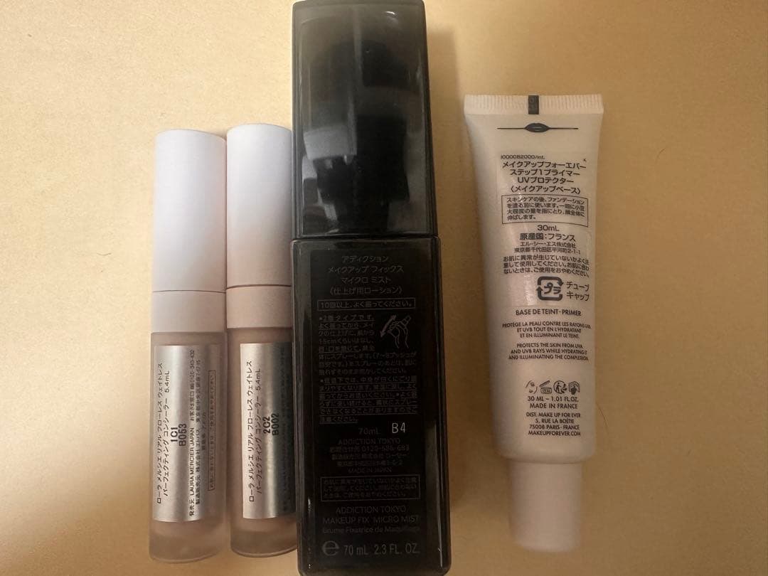 YSLチーク、LUNASOLアイシャドウ、BAコンシーラー、Diorハイライト