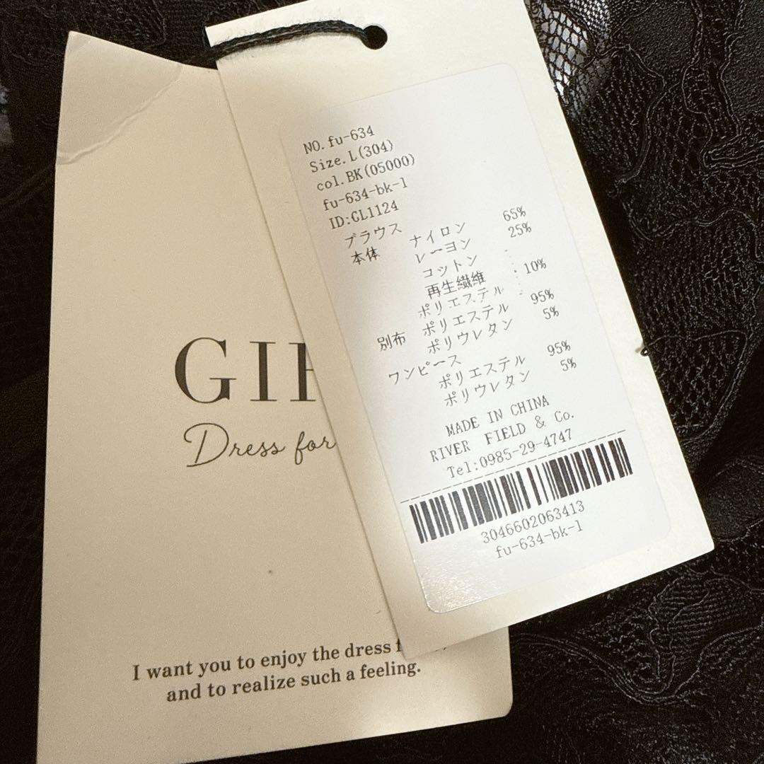 【M.H】レース ケープ Iライン ロング ワンピース パーティードレス