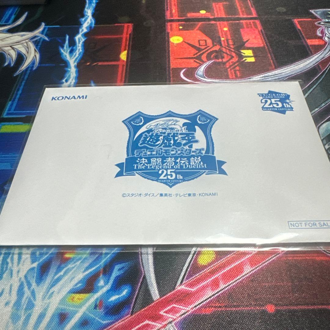 遊戯王OCG 25周年記念カード 青眼の白龍