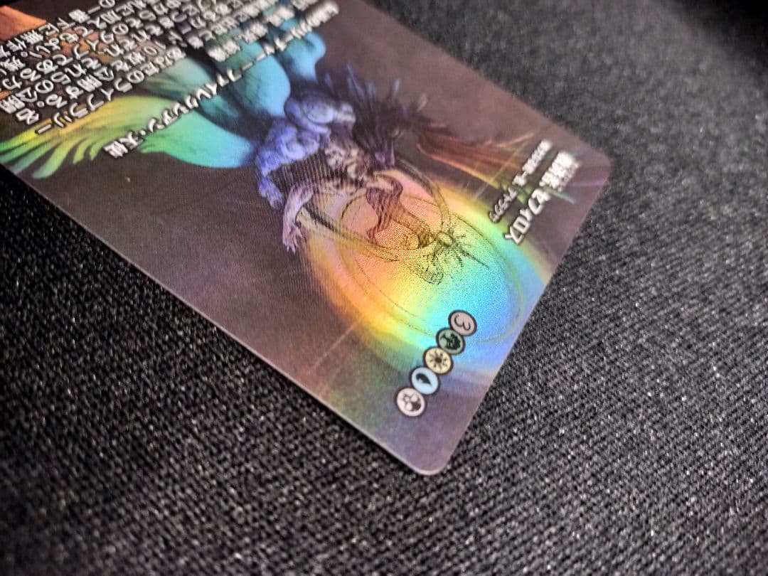 Foil MTG FF 救済者、セフィロス 日本語 ケース・おまけ付き