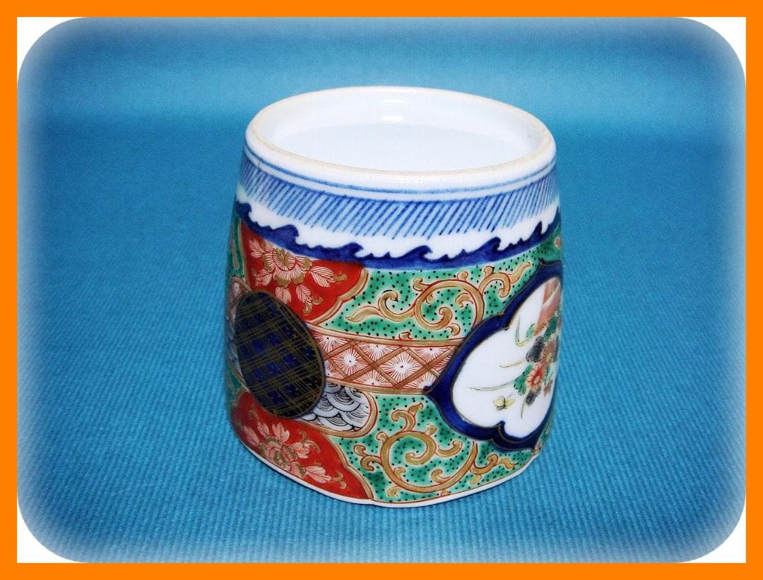 555『色絵金彩 花蝶 唐草 蕎麦猪口』　/骨董品 古美術 アンティーク 古玩