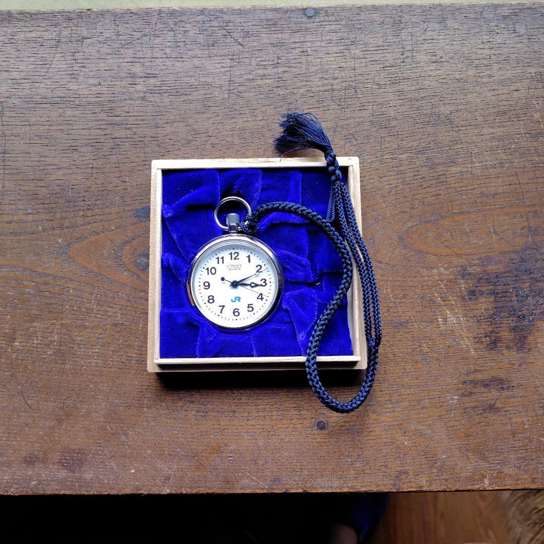 西日本旅客鉄道株式会社 懐中時計　CITIZEN　シチズン