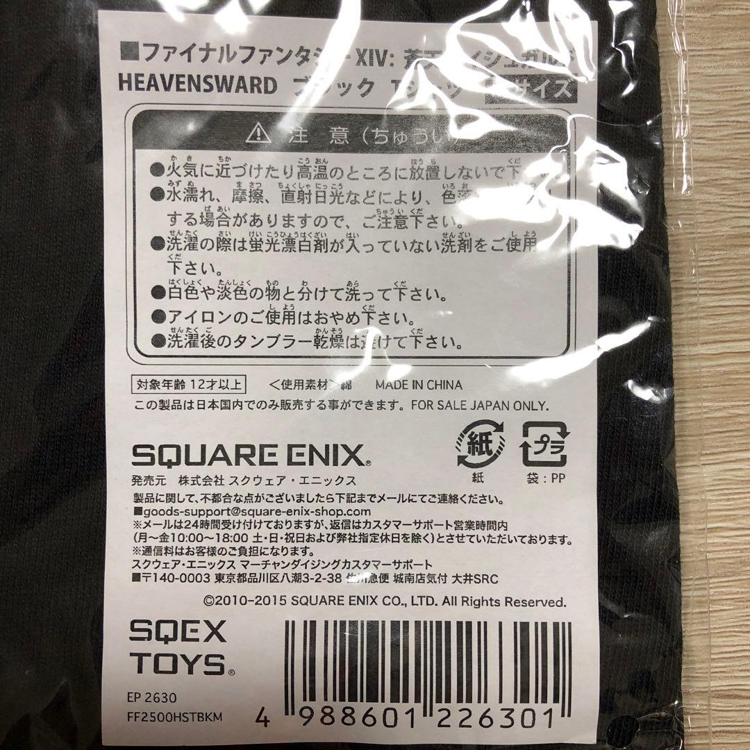 FF14 蒼天のイシュガルド　Tシャツ　Mサイズ