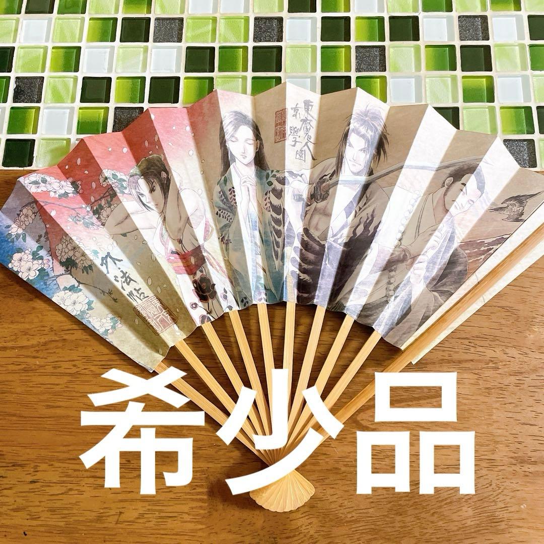 【希少品】 東京魔人學園外法帖　扇子　グッズ　小林美智 東京魔人學園剣風帖