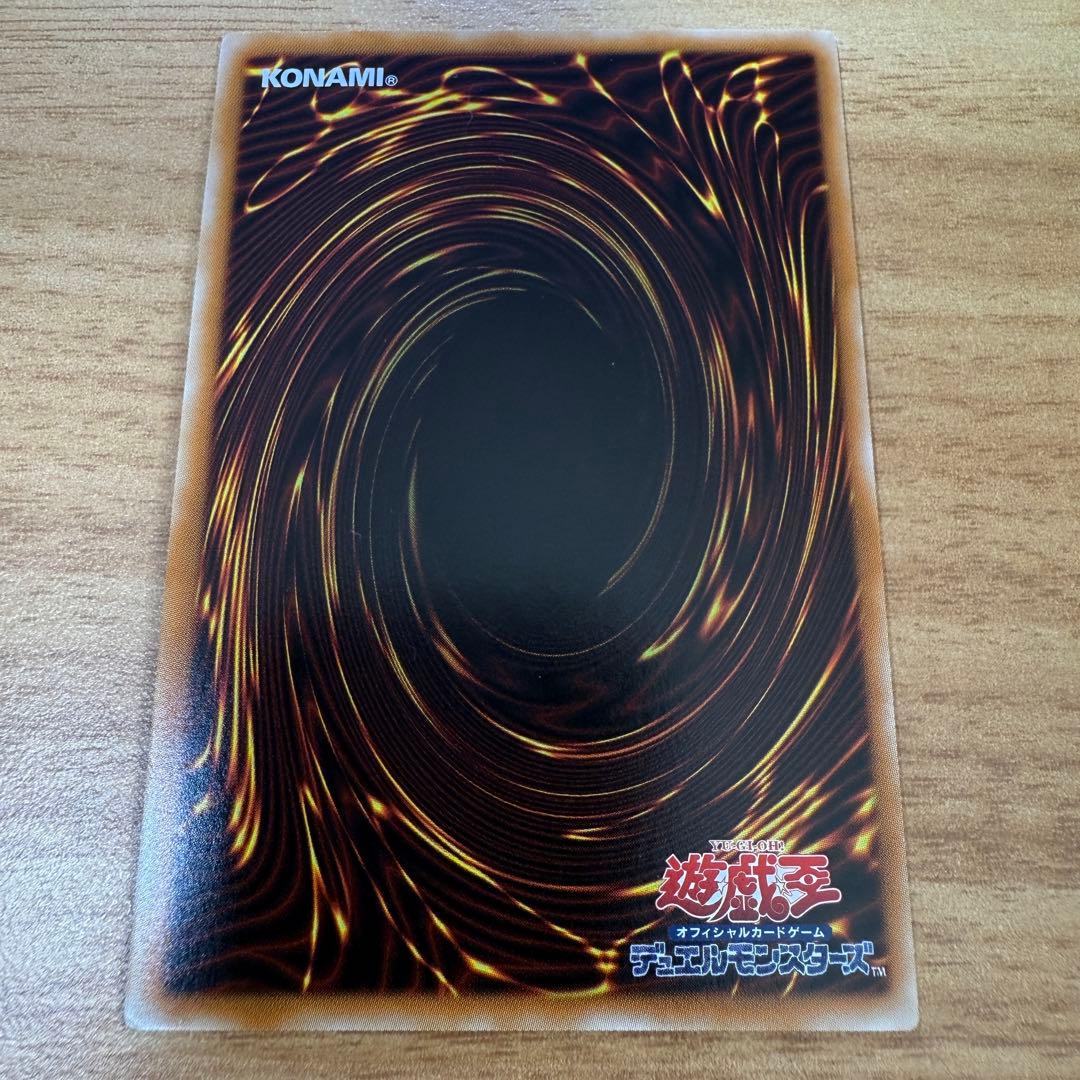 【美品】ブラックローズドラゴン　レリーフ　CSOC-JP039