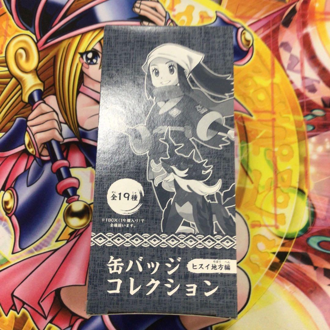 ポケモン　トレーナーズ缶バッジコレクション ヒスイ地方編　コンプBOX