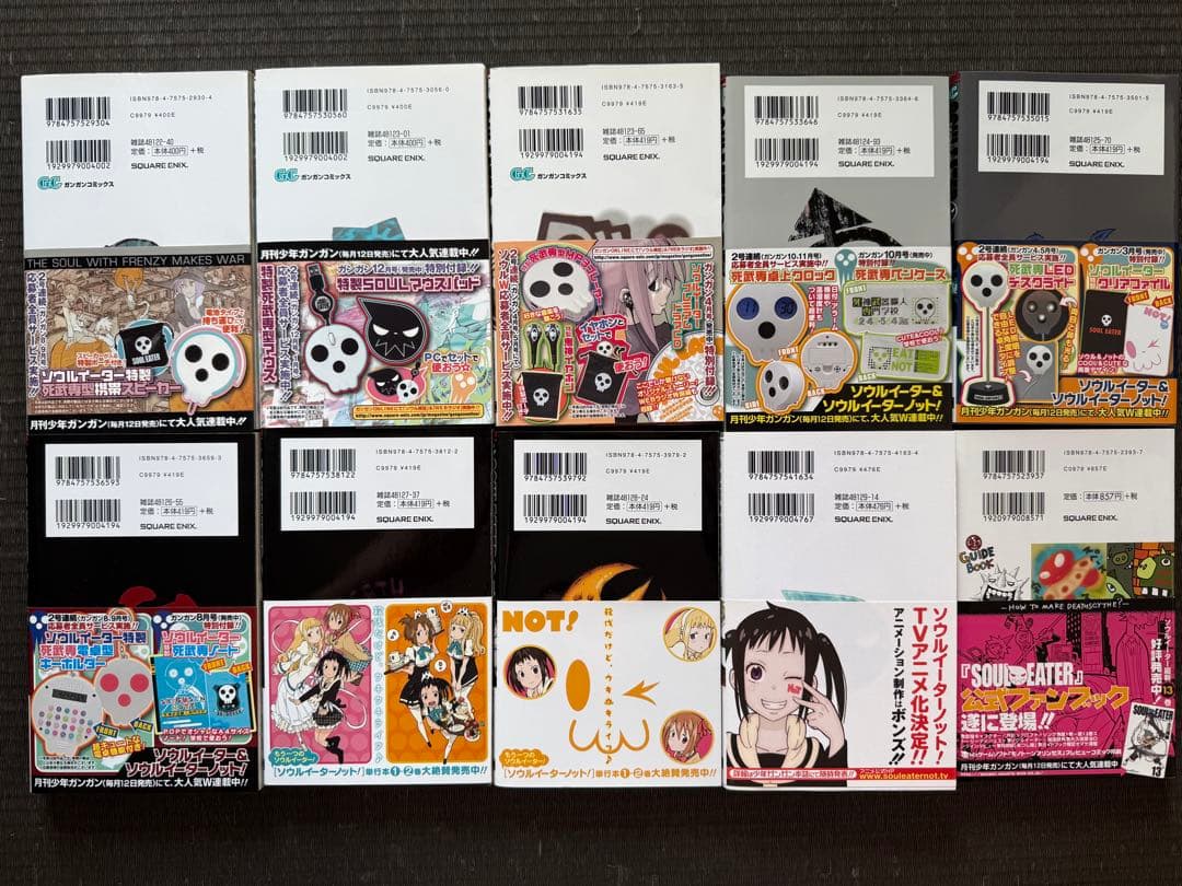 ソウルイーター 1-25巻 全巻初版帯付き + ノット！ 全巻初版帯付き 関連本