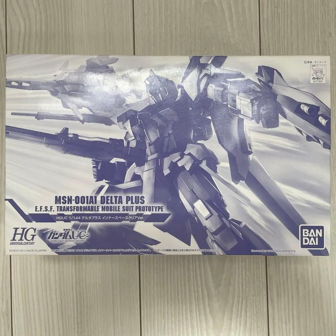 HG ガンプラセット RX-93 νガンダム ゼータガンダム