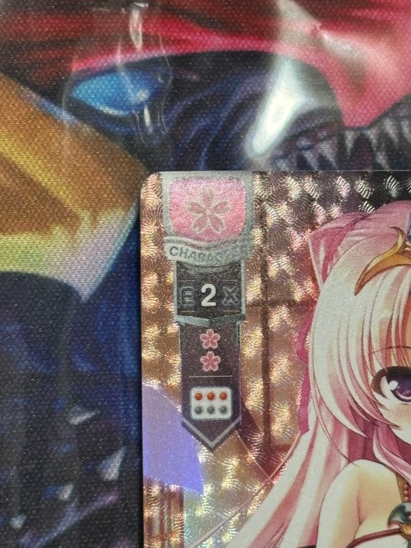 lycee リセ オーガスト 3.0 P 忠義に咲く孤高の桃花 宮国朱璃　プロモ