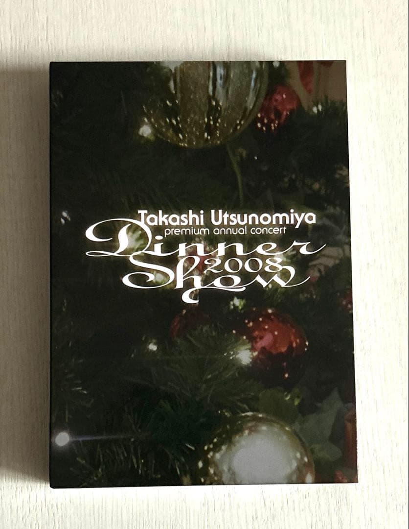 宇都宮隆/TN NETWORK/Dinner Show 2008/FC限定版