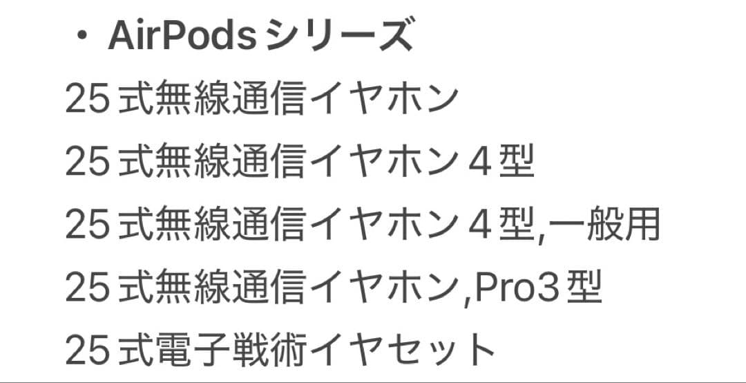オリジナル自衛隊風銘板【オーダーページ】