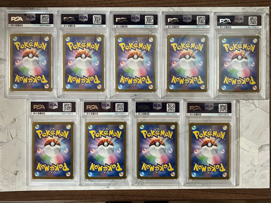 【PSA10 】 9連番テラスタルフェスex ブイズ RR まとめ売り