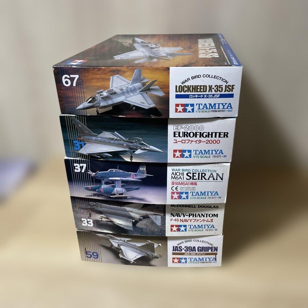 TAMIYA 1/72 戦闘機 プラモデル 5点 まとめ売りLn526