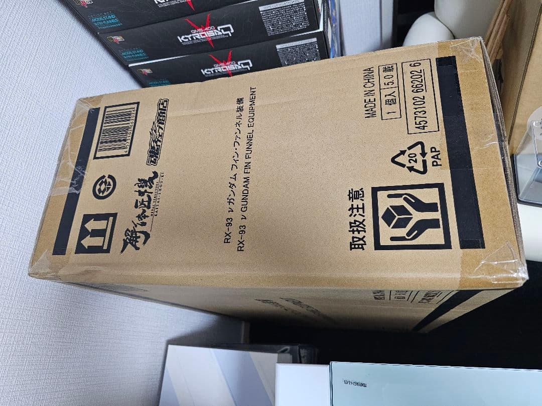 【ラス１】解体匠機　νガンダム　フィンファンネル装備　未開封