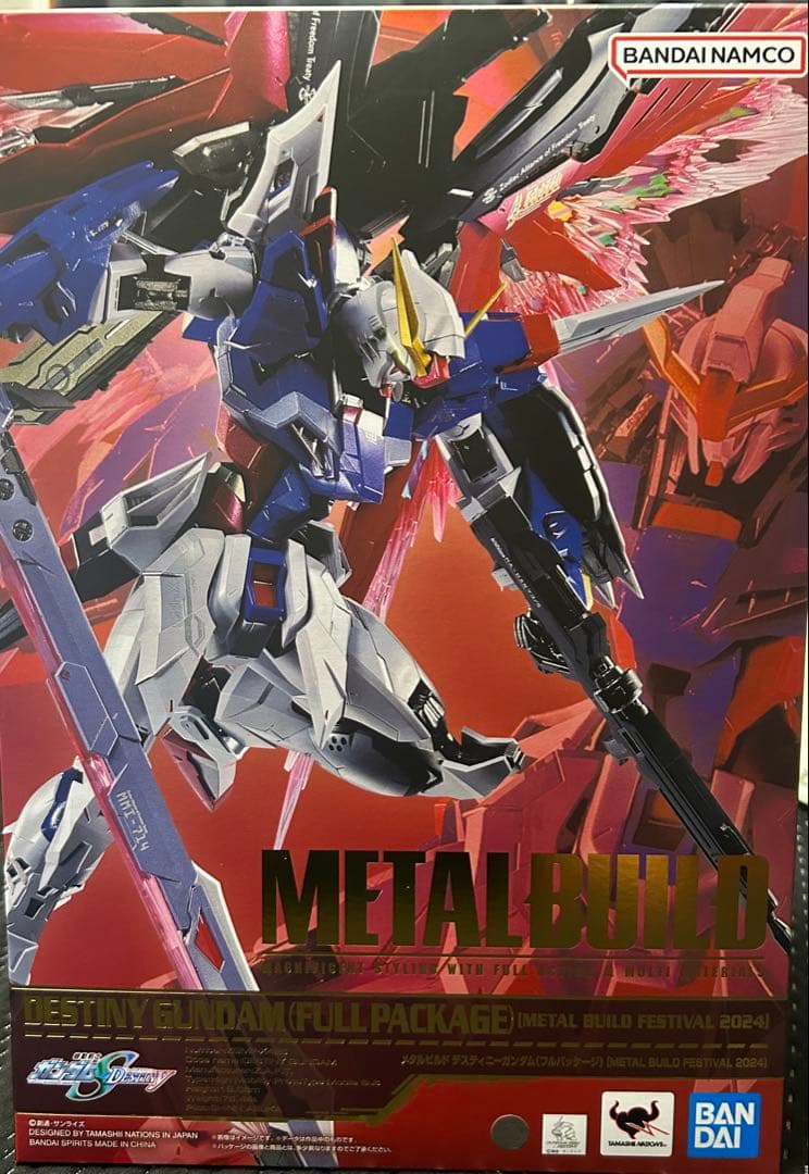 デスティニーガンダム [L BUILD FESTIVAL 2024]