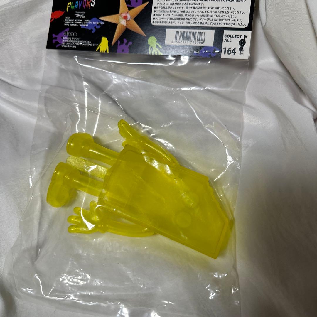 新品　164 GUMMYS Pineapple Yellow Ice Ber